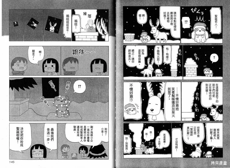 小狗汪汪,VOL02,第74张