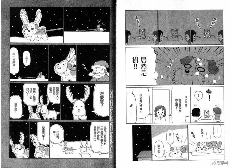 小狗汪汪,VOL02,第75张