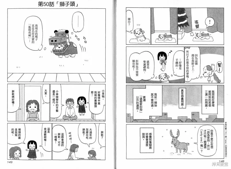 小狗汪汪,VOL02,第76张