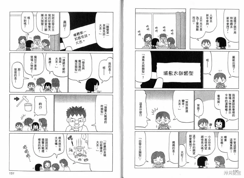 小狗汪汪,VOL02,第77张