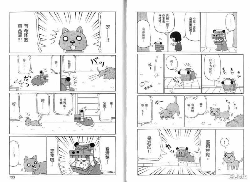 小狗汪汪,VOL02,第78张