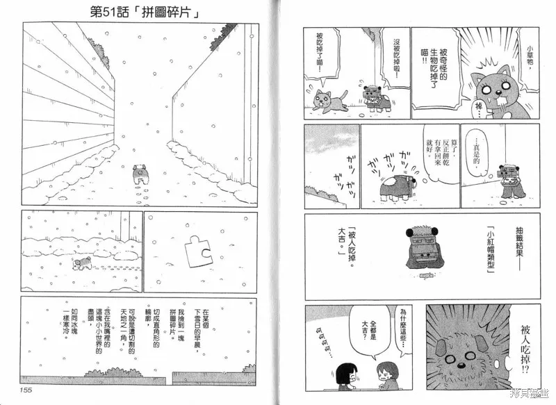 小狗汪汪,VOL02,第79张