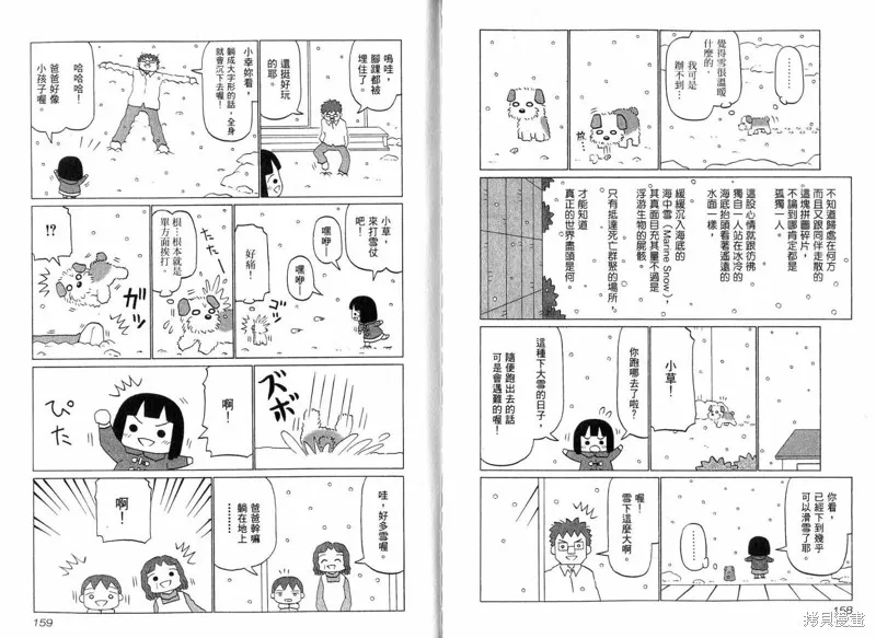 小狗汪汪,VOL02,第81张