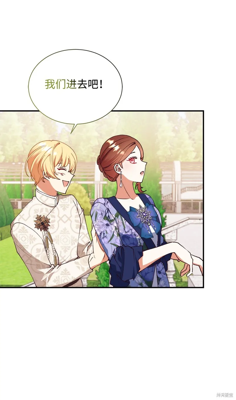 我决定不再视而不见,第132话,第37张
