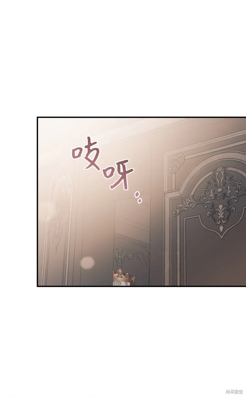 我决定不再视而不见,第132话,第38张