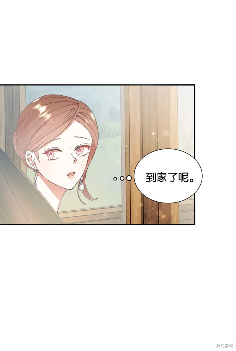 我决定不再视而不见,第132话,第4张