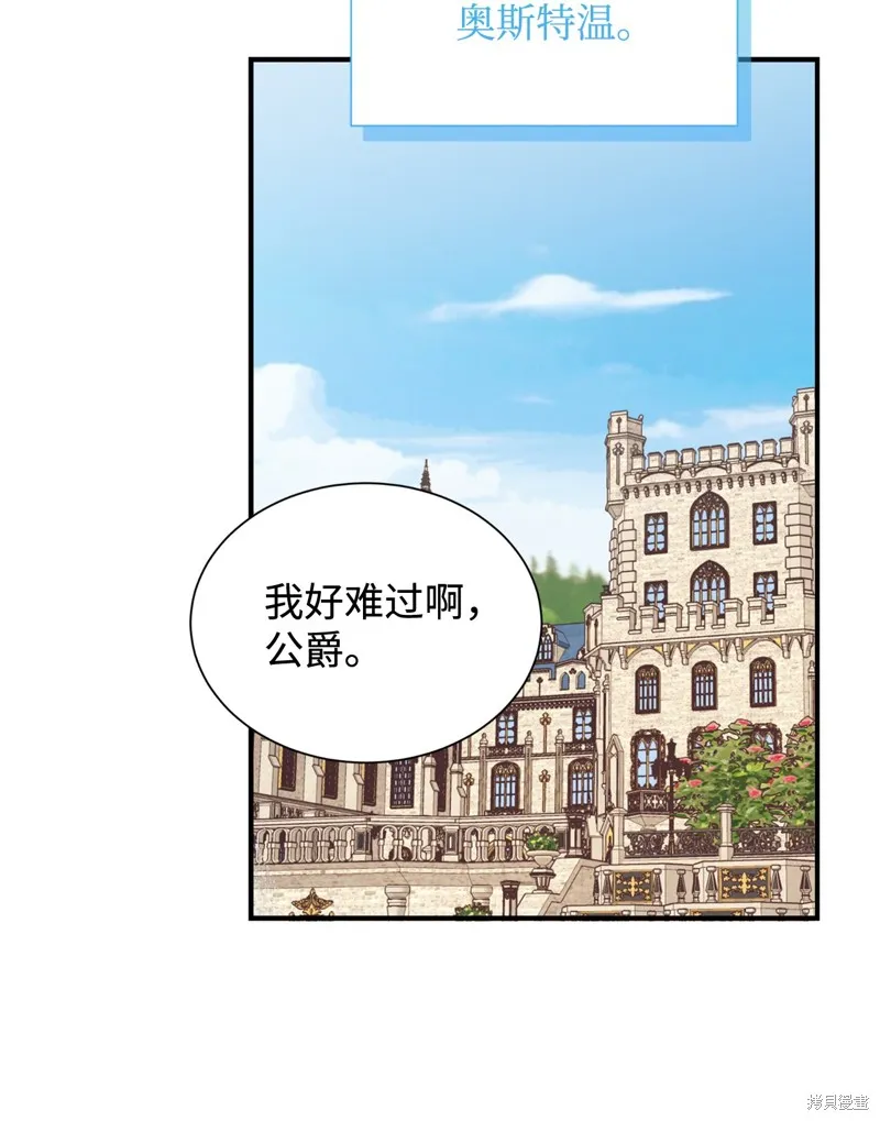 我决定不再视而不见,第133话,第36张