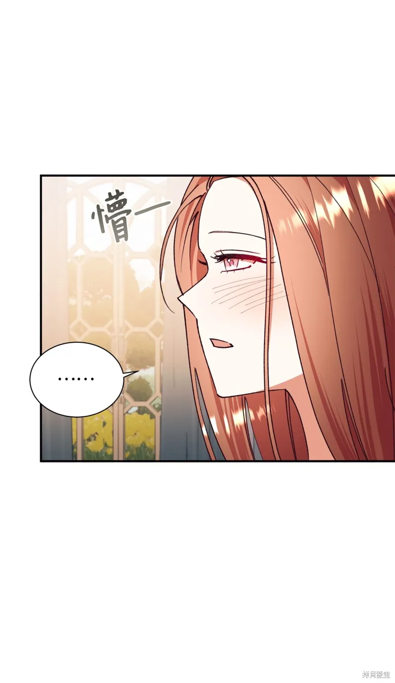 我决定不再视而不见,第134话,第12张