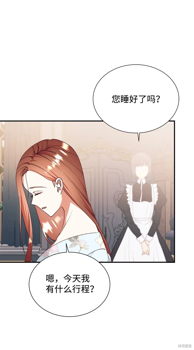 我决定不再视而不见,第134话,第21张
