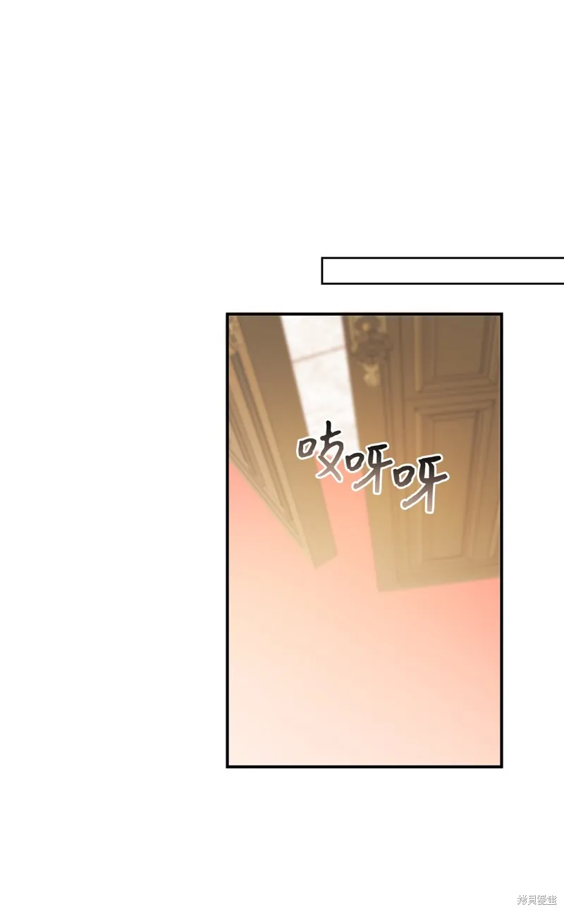我决定不再视而不见,第134话,第46张