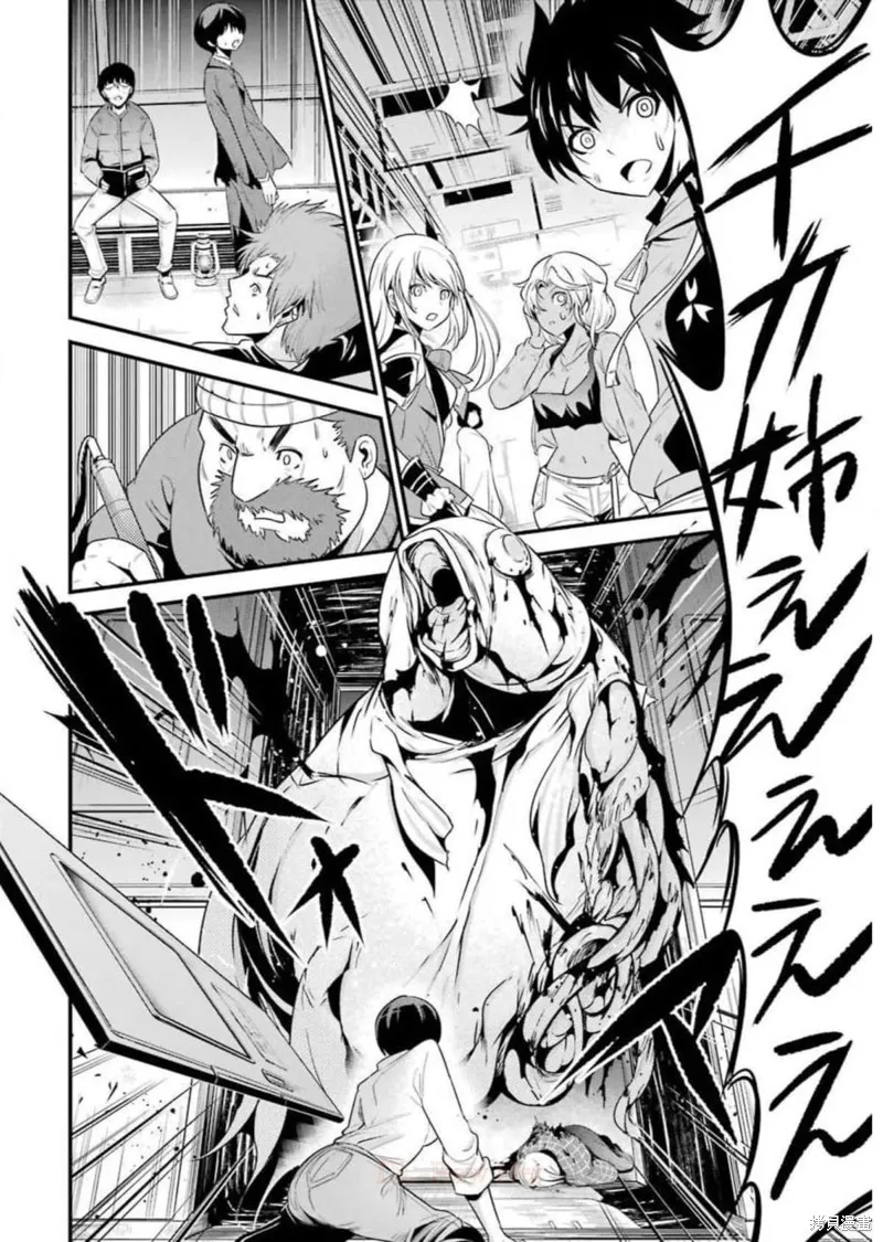 澀谷金魚,第21话,第26张