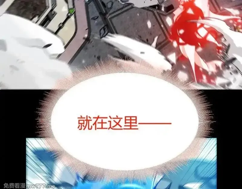 我来自游戏,356 成为你的墓地,第111张