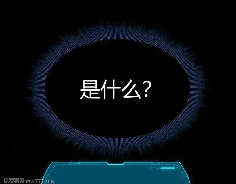 我来自游戏,356 成为你的墓地,第159张