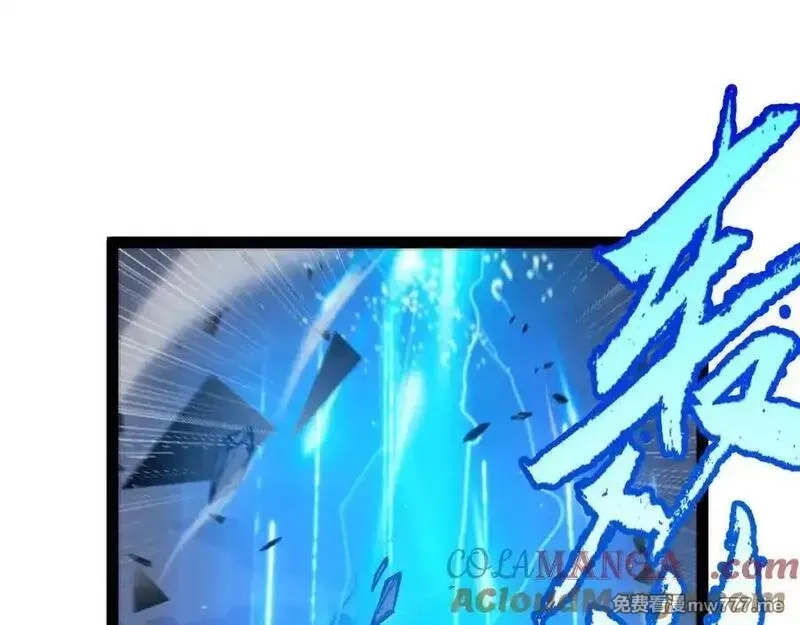 我来自游戏,356 成为你的墓地,第177张