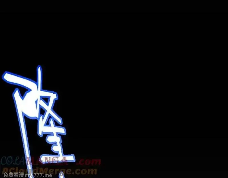 我来自游戏,356 成为你的墓地,第181张