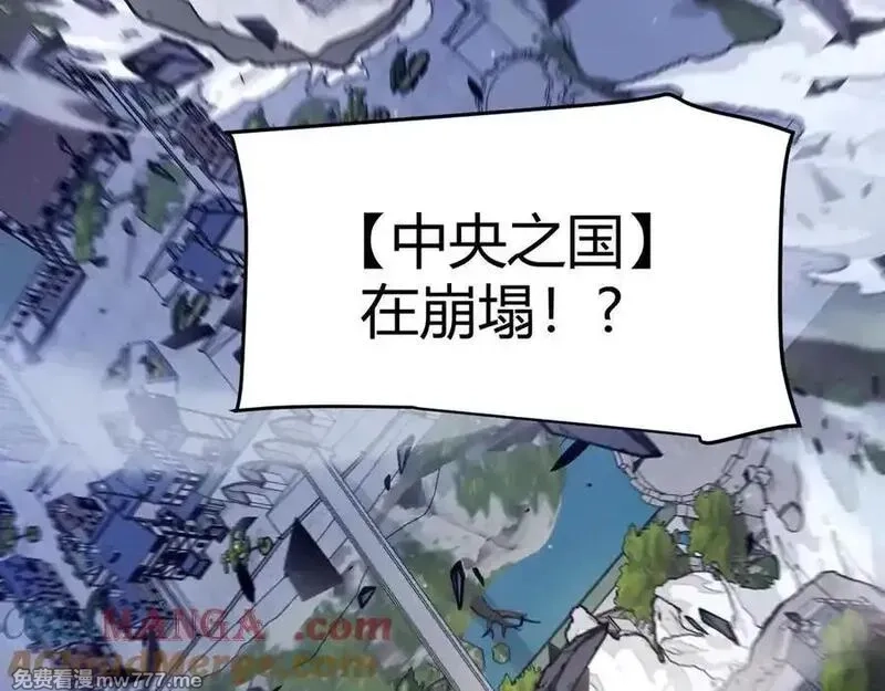 我来自游戏,356 成为你的墓地,第185张