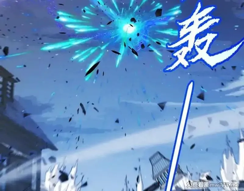 我来自游戏,356 成为你的墓地,第190张