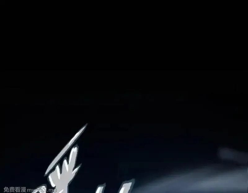 我来自游戏,356 成为你的墓地,第204张