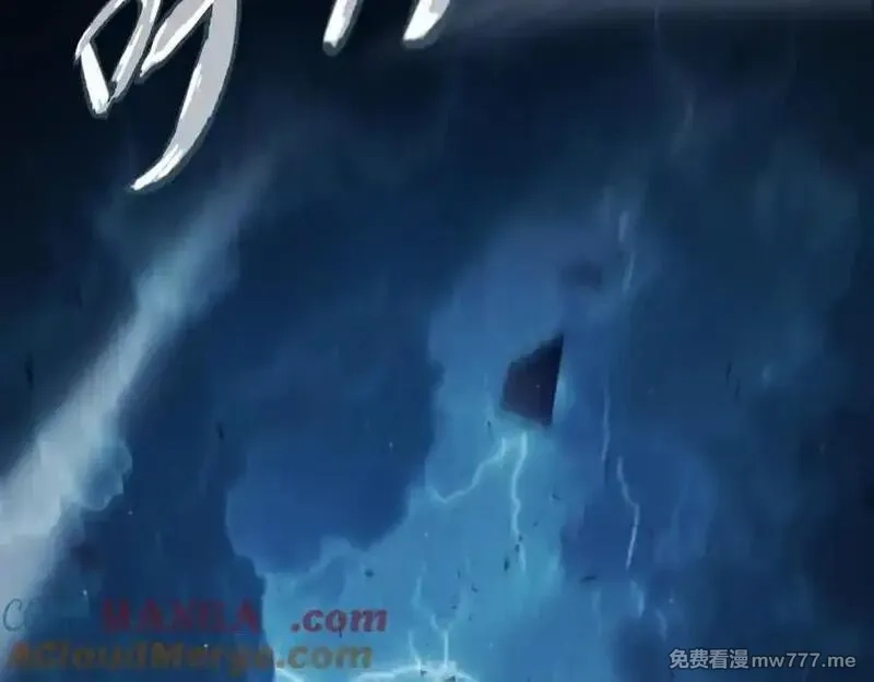 我来自游戏,356 成为你的墓地,第205张