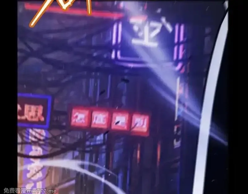 我来自游戏,356 成为你的墓地,第22张