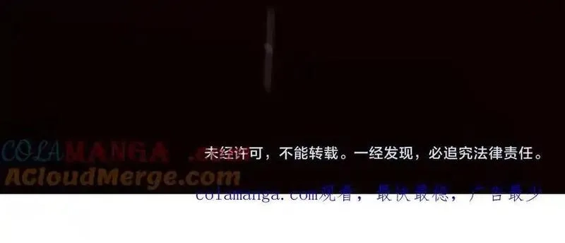 我来自游戏,356 成为你的墓地,第221张
