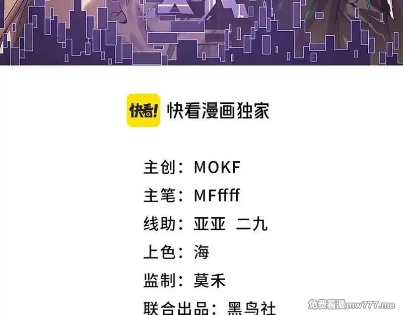 我来自游戏,356 成为你的墓地,第3张