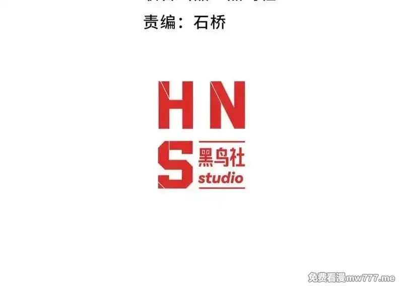 我来自游戏,356 成为你的墓地,第4张