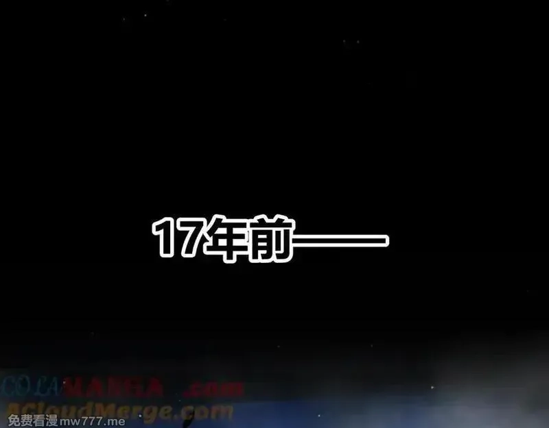 我来自游戏,356 成为你的墓地,第5张