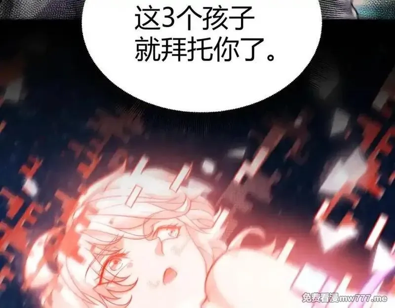 我来自游戏,356 成为你的墓地,第50张