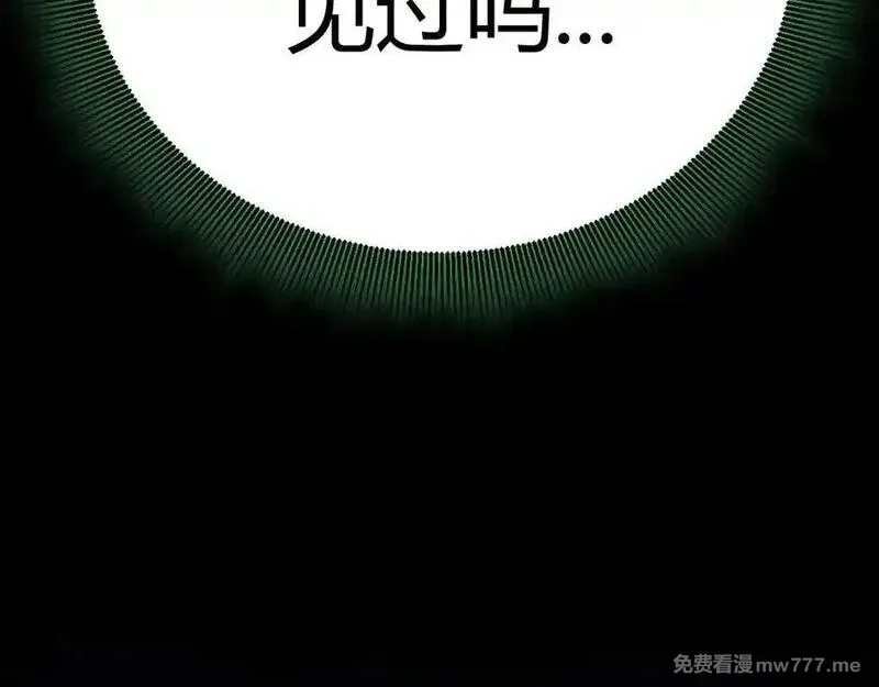 我来自游戏,第345话 辉煌之证的结合,第102张