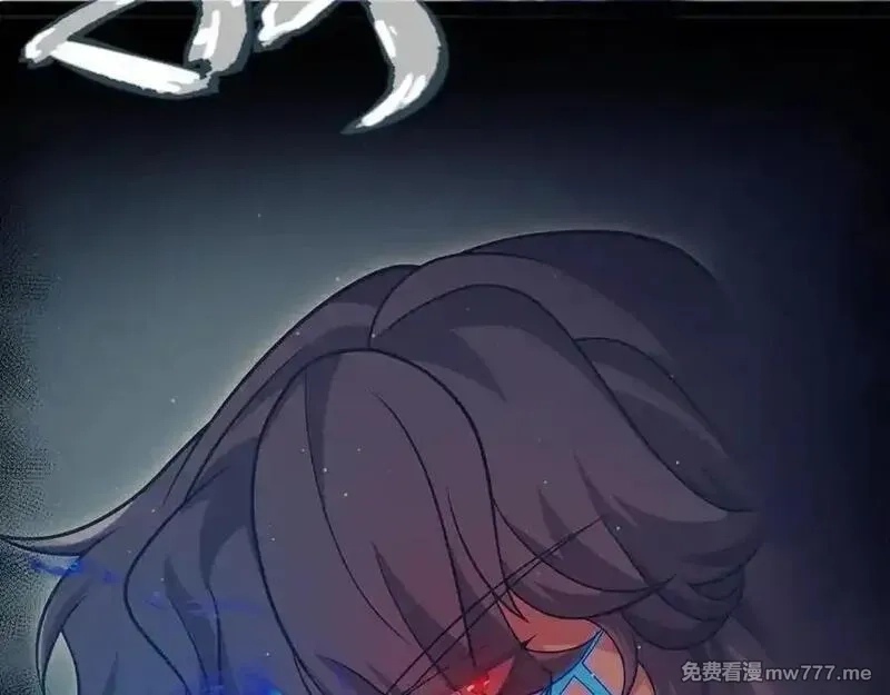 我来自游戏,第345话 辉煌之证的结合,第108张