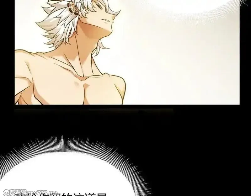 我来自游戏,第345话 辉煌之证的结合,第118张