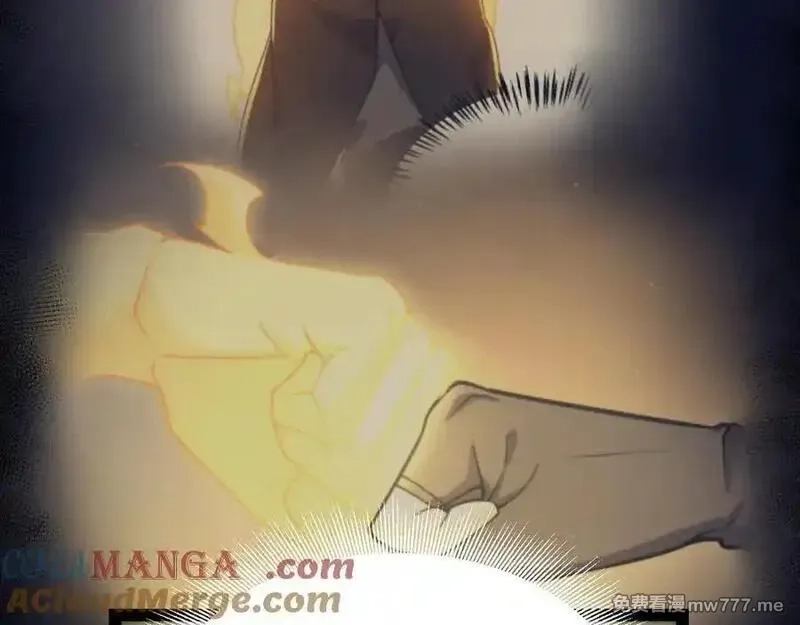 我来自游戏,第345话 辉煌之证的结合,第125张