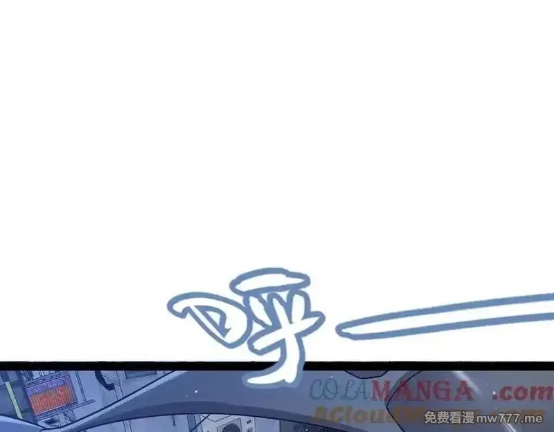 我来自游戏,第345话 辉煌之证的结合,第13张