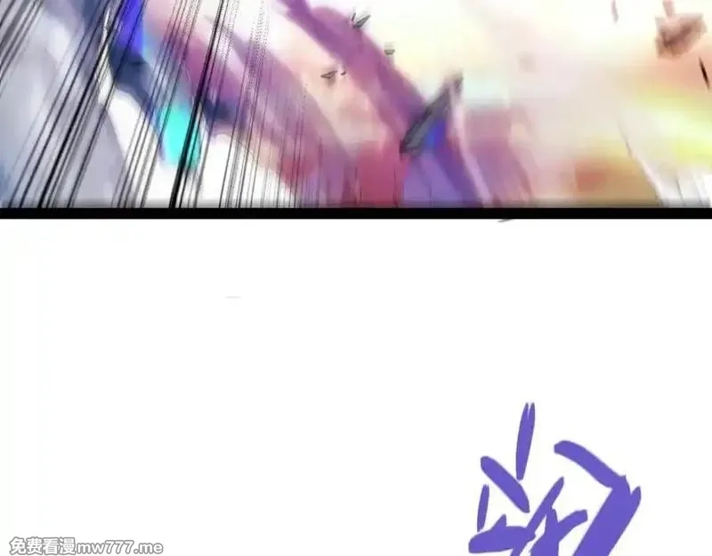 我来自游戏,第345话 辉煌之证的结合,第160张