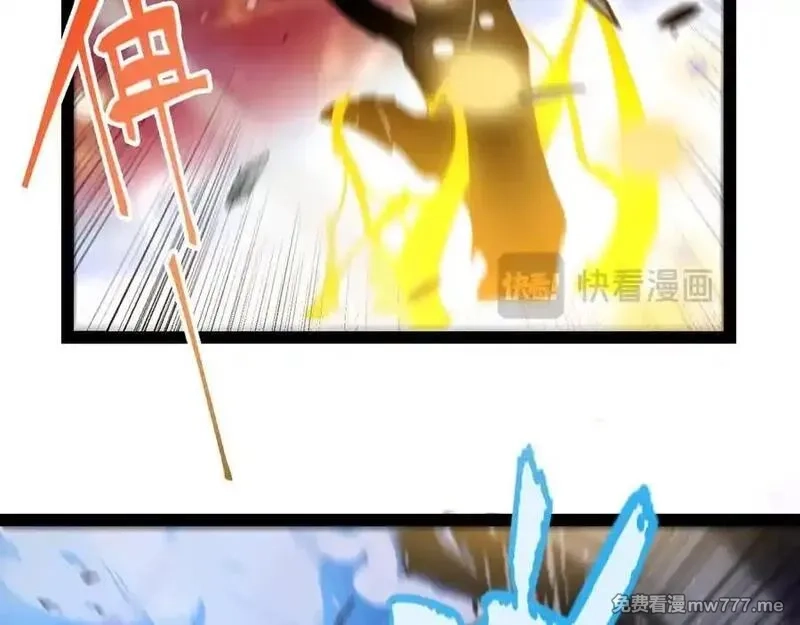 我来自游戏,第345话 辉煌之证的结合,第163张