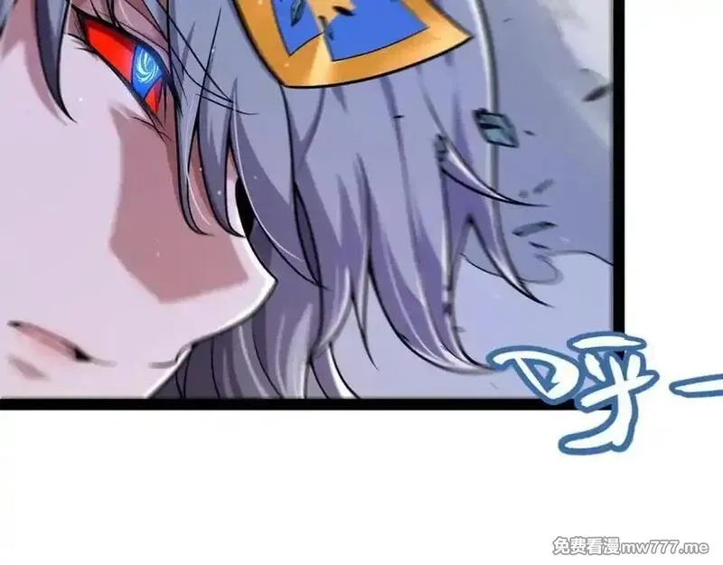 我来自游戏,第345话 辉煌之证的结合,第167张
