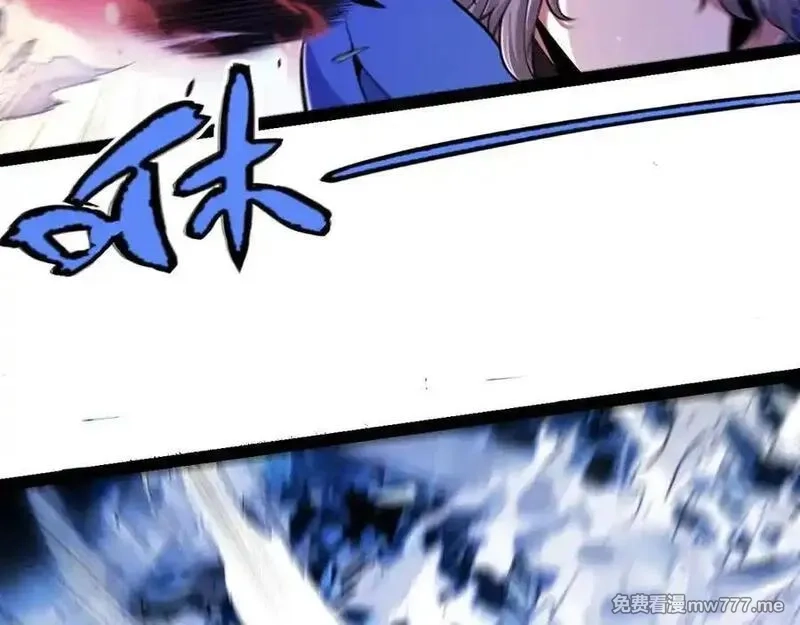 我来自游戏,第345话 辉煌之证的结合,第171张