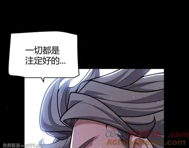 我来自游戏,第345话 辉煌之证的结合,第33张