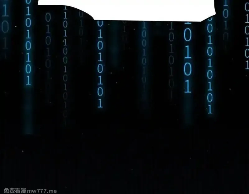 我来自游戏,第345话 辉煌之证的结合,第58张