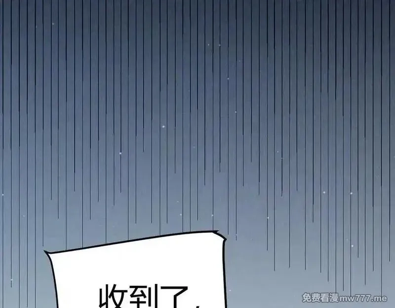 我来自游戏,第345话 辉煌之证的结合,第60张