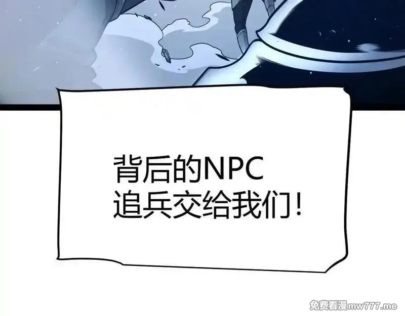 我来自游戏,第345话 辉煌之证的结合,第71张