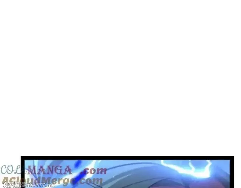 我来自游戏,第345话 辉煌之证的结合,第93张