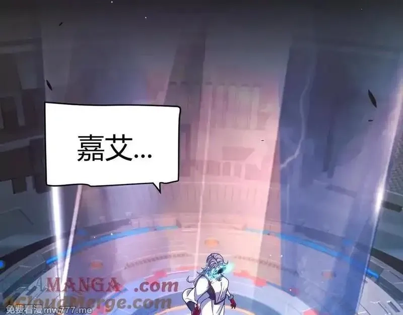 我来自游戏,346 守护你也是守护我自己,第101张