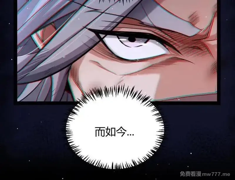 我来自游戏,346 守护你也是守护我自己,第123张