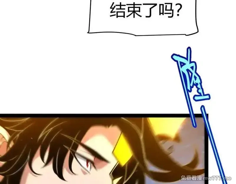 我来自游戏,346 守护你也是守护我自己,第128张