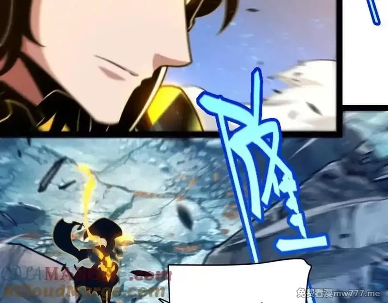 我来自游戏,346 守护你也是守护我自己,第129张