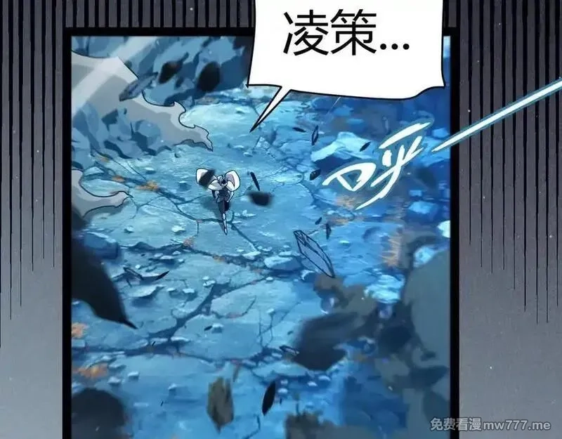 我来自游戏,346 守护你也是守护我自己,第154张