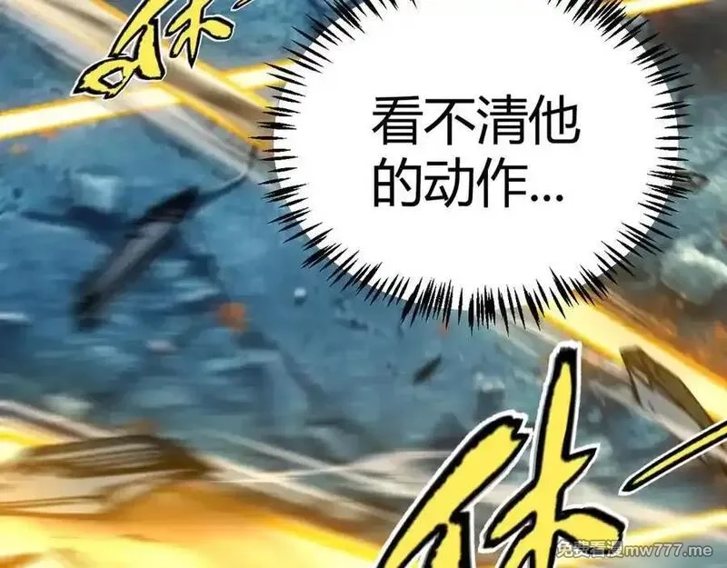 我来自游戏,346 守护你也是守护我自己,第168张