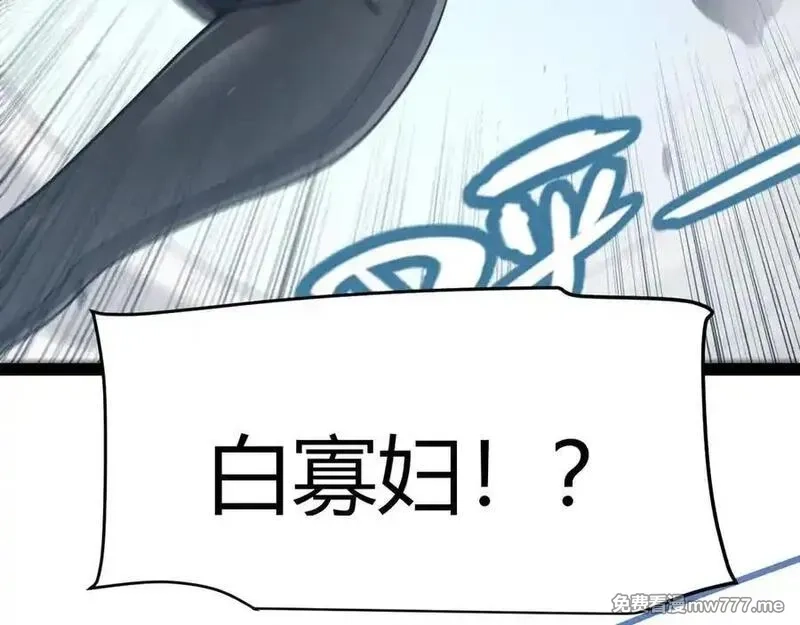 我来自游戏,346 守护你也是守护我自己,第32张